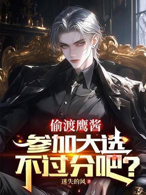 偷渡成功是什么意思