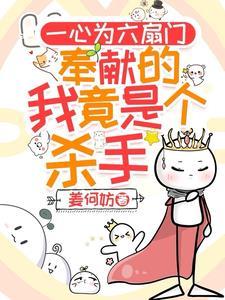 菜鸟呀