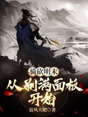 骑马与砍杀明末宝箱位置