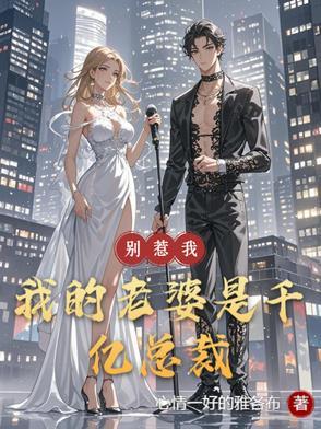 我超凶!