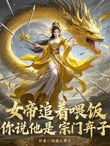 这到底是玉女宗