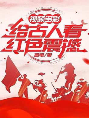 古人对于红色的形容
