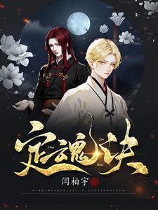 慕雪晨风