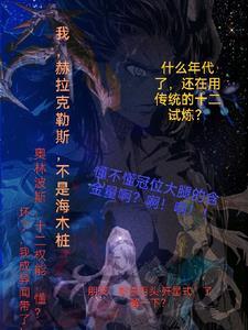 fgo赫拉克勒斯一宝能用吗