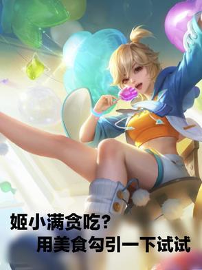 姬满和姬发的关系
