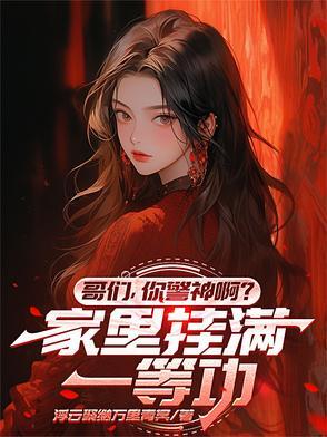 哥们