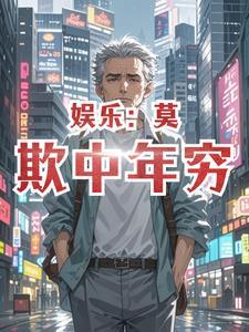 离婚后复婚的甜文