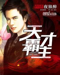 天才医王无广告免费阅读