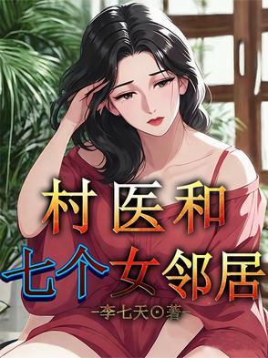 一个女的送饭