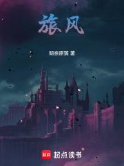 殇哀攻略