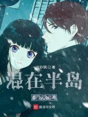 准备混个影帝玩玩