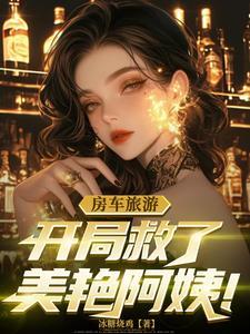 与阿姨同行 与阿姨同行