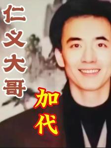 路见不平一声吼5