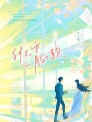 纪先生眼镜