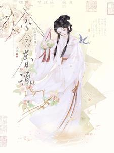 念春的意思是什么