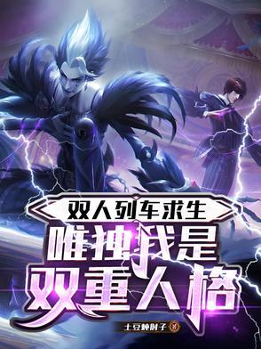 大胆发骨!ei向!双人系列1