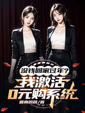 房东她超有钱