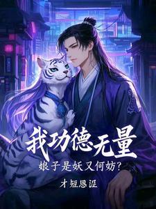 我有功德值