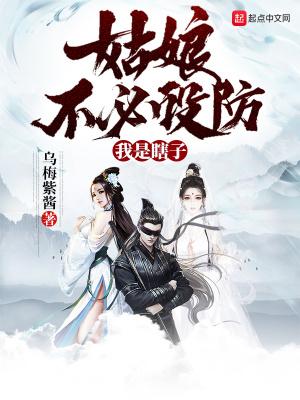 我是瞎子在哪看