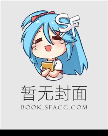 沈木兮薄云岫人物关系图