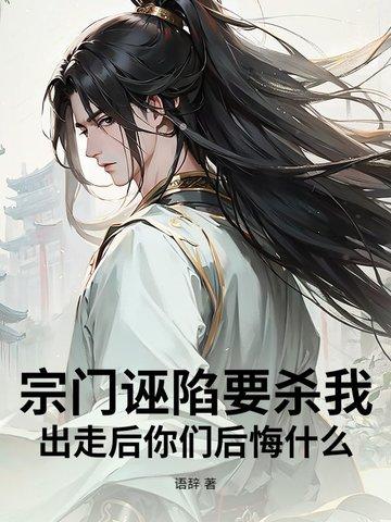 宗门的