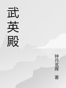 武英殿大学士加太子太保衔