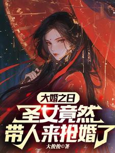 一法一佳人横刀立马对苍生全文阅读