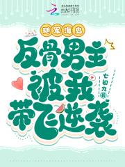 随军的