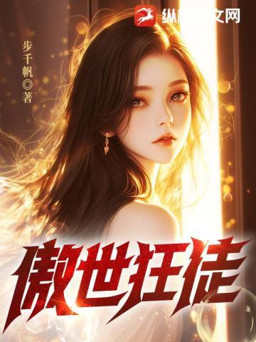 邪龙归来冰山总裁疯狂倒贴免费阅读
