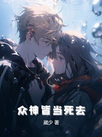 众神之神的意思