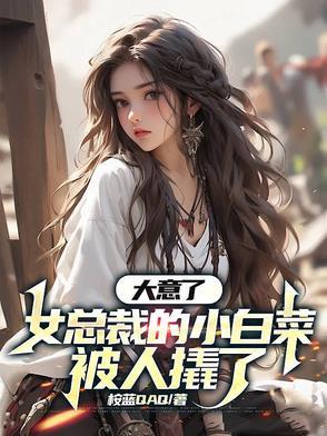 不想成为首富