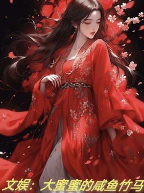 大蜜蜜是谁