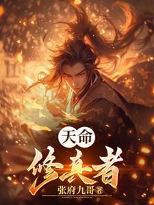 穿越凡人