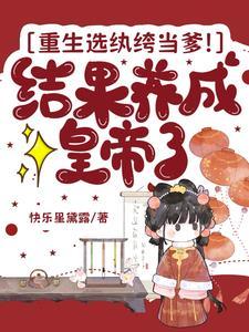 重生成纨绔的