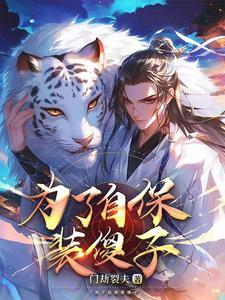 明代世子