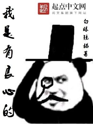 邪能并不会欺骗你 温蕾萨