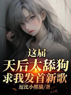 藏不住