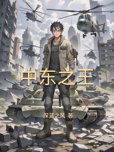 叙利亚中东国家