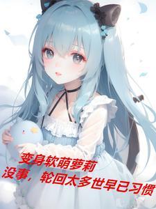 重生小丫鬟免费阅读