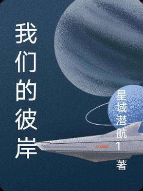 彼岸