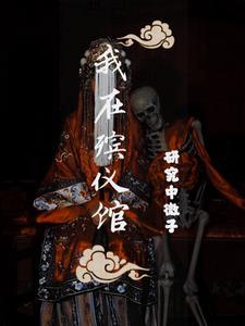 捉鬼日鬼