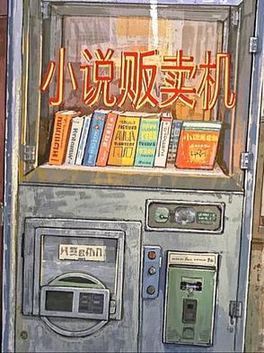 倒卖资源违法吗