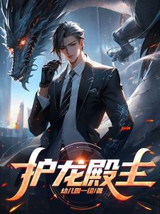 通知全球那个男人下山了星云