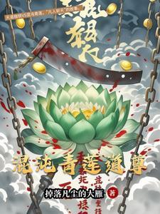 九龙焚天诀免费阅读