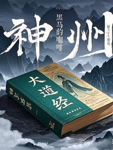 神州大为