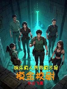 这剧情我熟啊