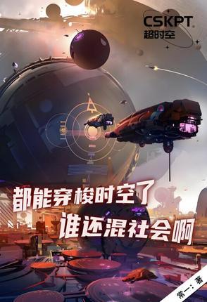 行走诸天搜刮万界