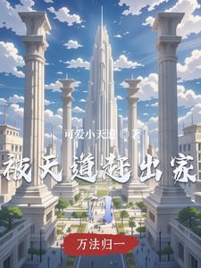 背叛