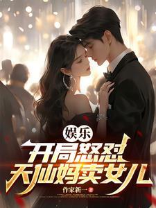 华娱贴脸开大