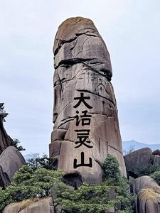 大话西游灵猴技巧